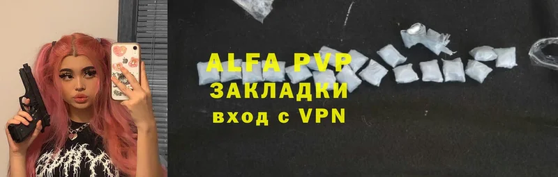 гидра как войти  Вольск  Alpha PVP крисы CK  где продают  